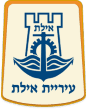 אילת