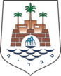 טבריה