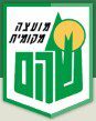 מועצה מקומית שוהם