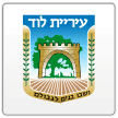עיריית לוד